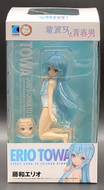 wave BEACH QUEENS 토와 에리오