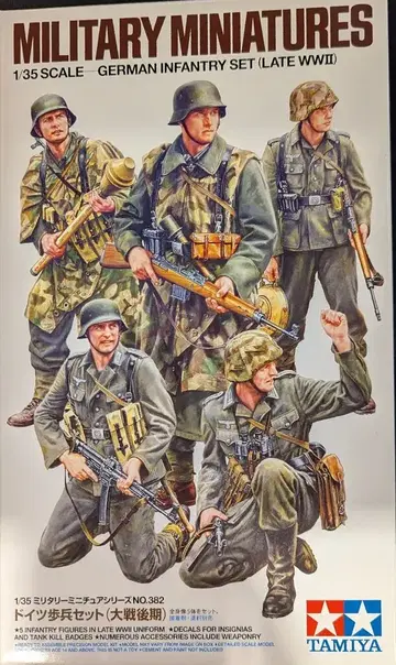타미야 1/35 밀리터리 미니어처 독일 보병 세트 (대전 이후) 382