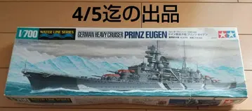 1/700 타미야 독일 중순양함 프린츠 오이겐 덤: Z급 구축함