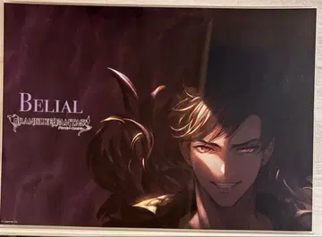 그랑블루 판타지 베리알 A4 아크릴 보드