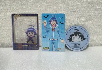 마이룸 이루마 세트