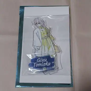 귀멸의 칼날 다이닝 히로마 원화 아크릴 스탠드 토미오카 기유