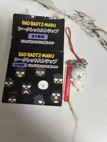 배드바츠마루 시크릿 스트랩 굿하나마루