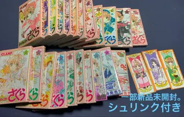 카드캡터 사쿠라 세트