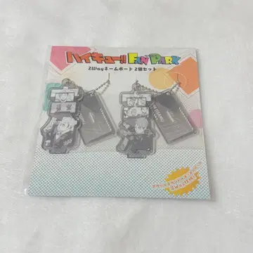 하이큐!! FAN PARK 아크릴 스탠드 키링 미야 아츠무 미야 오사무