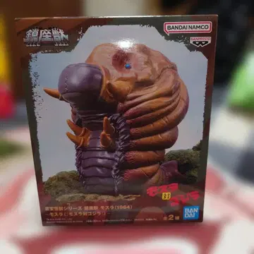 도호 괴수 시리즈 진좌수 모스라 (1964) 피규어