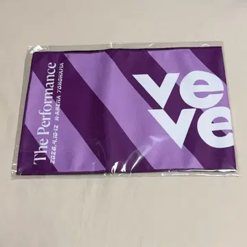 VERIVERY 슬로건 타월