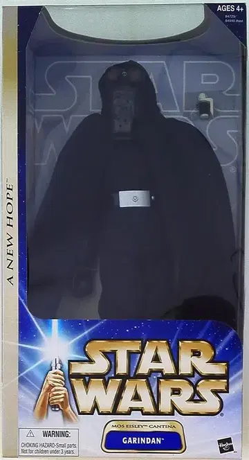 HASBRO 스타워즈 새로운 희망 가린단 12인치