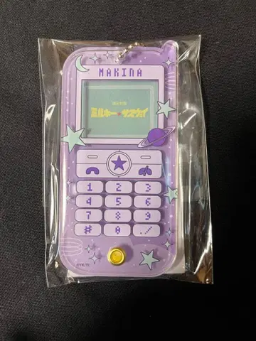 은하 특급 밀키 웨이 핸드폰풍 아크릴 케이스 아크릴 키링 마키나