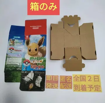 [당일 발송] 상자만 포켓몬스터 Let's Go! 이브이