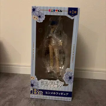 애니마인 복권 장송의 프리렌 B상 힘멜 피규어