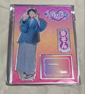 러브시크 극락탕 유손 랜덤 아크릴 스탠드