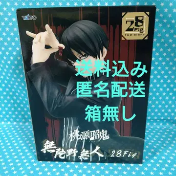 최신 프라이스 피규어 도겐안귀 무타노 무진 28Fig 상자 없음