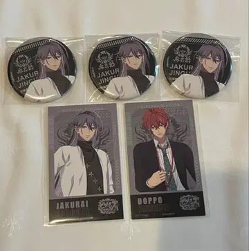 히프마이 히프노시스 마이크 라라포트 쟈쿠라이 돗포 5세트