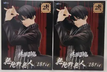 도원암귀 무타노 무진 피규어 2체 세트