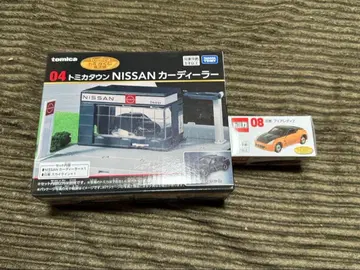 토미카 복권 04 08