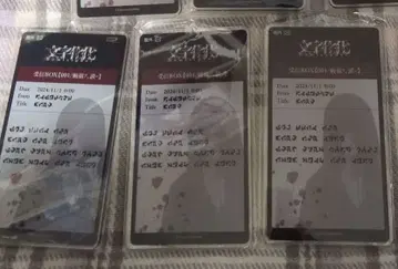 즉시 구매 3개 세트 문자화 메일 화풍 아크릴 키링 기어가는 남자