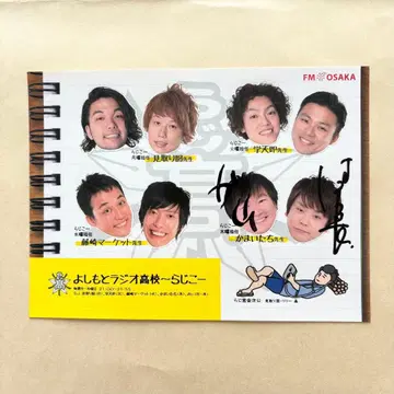 카마이타치 하마이에 타카유키 야마우치 켄지 친필 사인 스티커