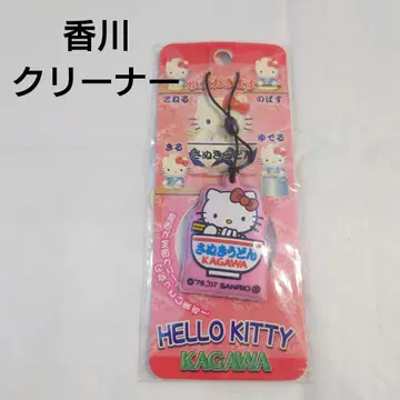 [ 단종 미개봉 ] 지역 한정 키티 사누키 우동 2007년 헬로키티