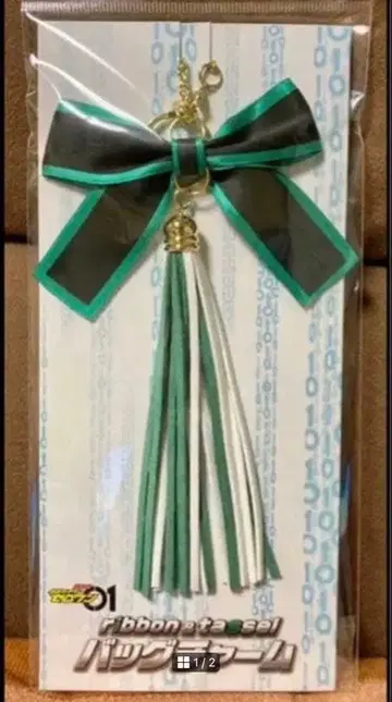 가면라이더 제로원 ribbon & tassel 백참 이즈