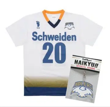 하이큐!! 카게야마 토비오 아들러즈 유니폼(XL)