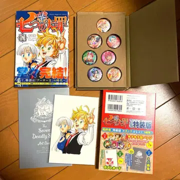 일곱개의 대죄 41권 특장판 키라키라 캔뱃지 엽서 미니 화집