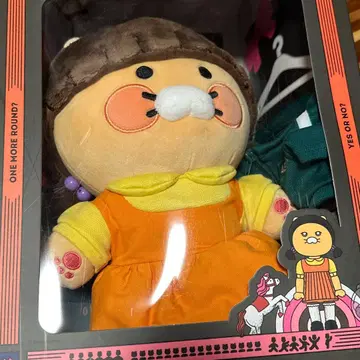새상품 연희X춘식 옷 갈아입기 빅 봉제 인형 오징어 게임