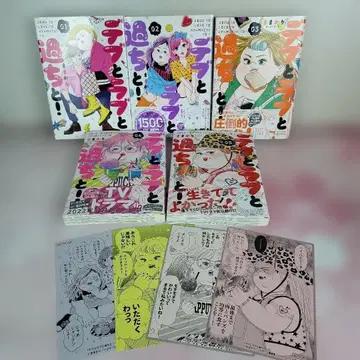 [ 혜택 4장 ] 데브와 러브와 실수와! 전 5권 세트