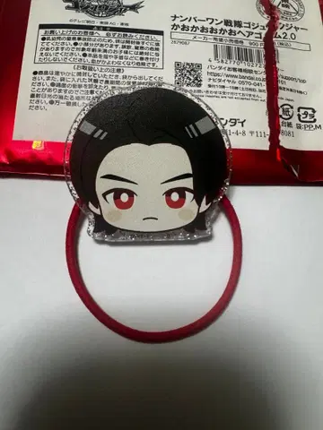 고쥬우쟈 카오카오오카오 머리끈 토오노 호에 호로 ver.