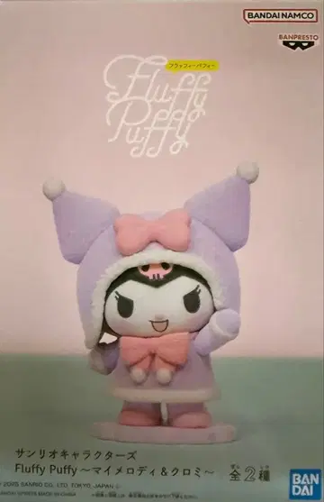 Fluffy Puffy 쿠로미 피규어 B
