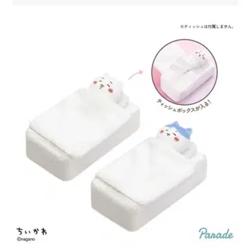 [ 새상품 ] 치이카와 (먼작귀) 이불 봉제 인형 티슈 케이스