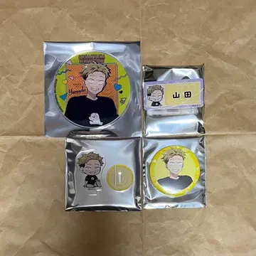 정반대인 너와 나 야마다