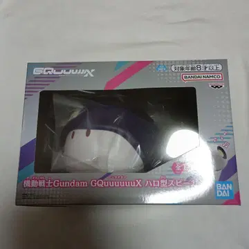 지크 액스 할로형 스피커