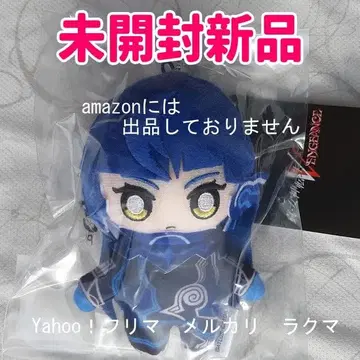 진 여신전생V Vengeance 나호비노 봉제 인형 키링 미개봉 새상품