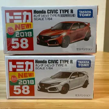 토미카 혼다 시빅 TYPE R 초회 특별 사양 보통 2대 세트
