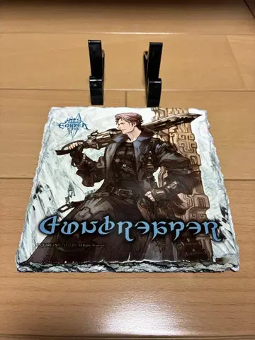 FF14 에오카페 직업 석판 건브레이커