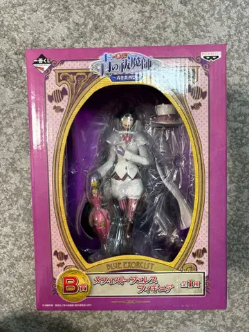 [청의 엑소시스트] 메피스토 펠레스 피규어 제일복권