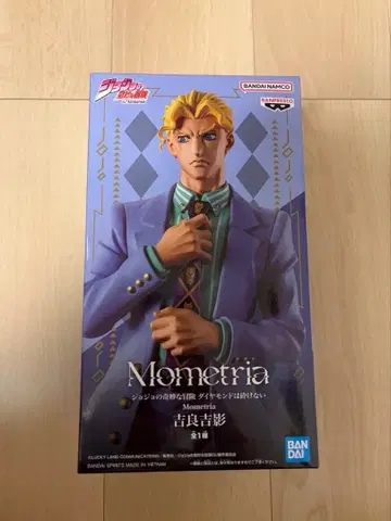 Mometria 요시카게 키라 피규어