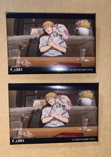 체인소 맨 스퀘어 캔뱃지 덴지