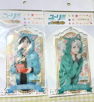 유리 온 아이스 난자타운 클리어 참 유리 빅토르