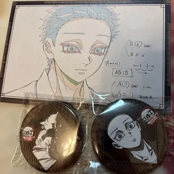 귀멸의 칼날 코하쿠 코유키 즐거운 복권 나눔 캔뱃지