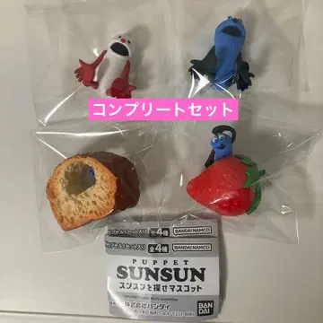 가챠 퍼펫 순순 순순을 찾아라 마스코트 컴플리트 세트