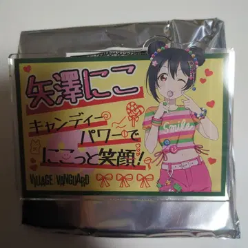 러브 라이브! 빌레반 콜라보 아크릴 배지 야자와 니코