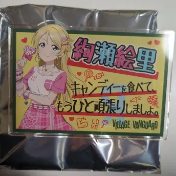 러브 라이브! 빌레뱅 콜라보 아크릴 배지 아야세 에리