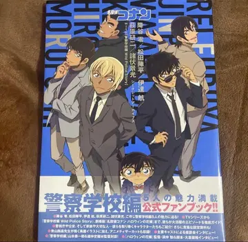 시크릿 아카이브스 [ 경찰학교 편 Wild Police Story ]