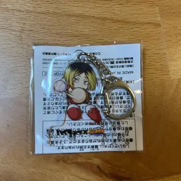[미개봉 새상품] 하이큐 파와프로 콜라보 코즈메 켄마 아크릴 키링