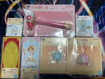 카드캡터 사쿠라 제일복권 B, D, H, G상 세트 (사쿠라짱 세트)