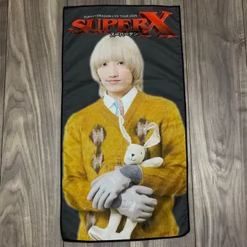 SUPER DRAGON 스파드라 시바사키 라쿠 슬로건