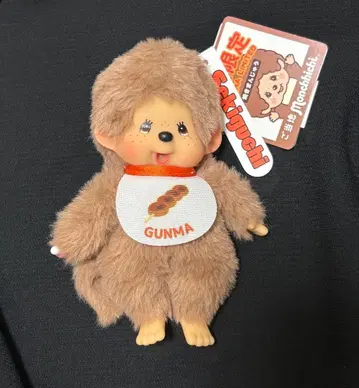 몬치치 군마 한정판 야키만주 지역 한정 키링