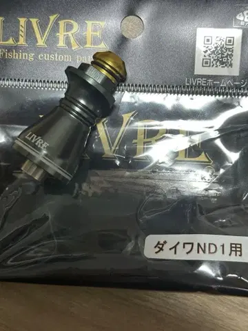 리브레 파워용 스커트 다이와 ND1용